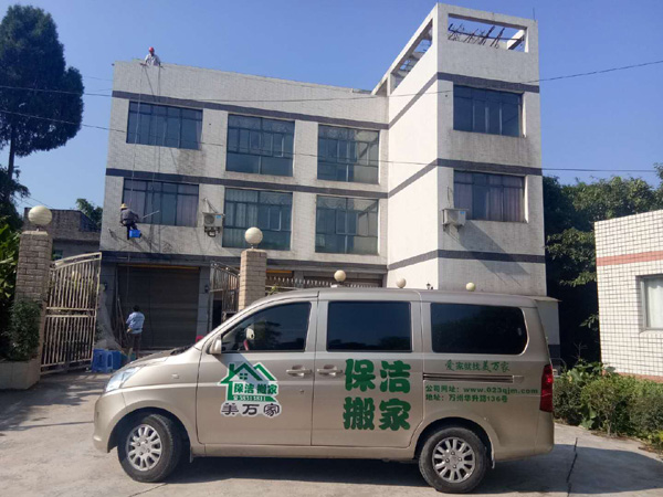 2018年8月30日凉风别墅外墙清洗由重庆美万家保洁服务有限公司承接并保值完成，取得甲方一致好评