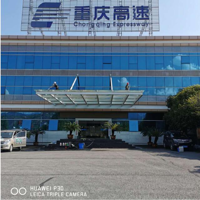 2020年8月15日重庆万州东北高速玻璃雨棚清洗服务
