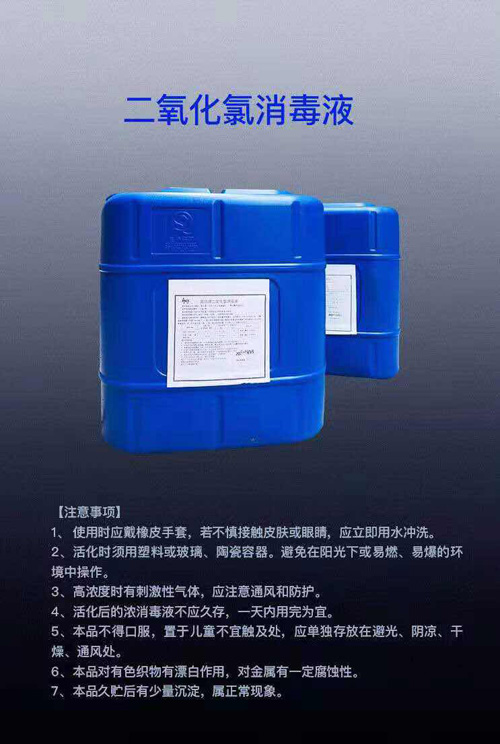 2020年2月16日疫情就是命令，防控就是责任 我公司为：万州凯源天燃气公司，万州南湖彼岸小区，重庆立信公司，重庆平安保险公司万州财产分公司消杀病毒进行中……创建美好万州城市，还我健康洁净家园，工人们，你们辛苦了！