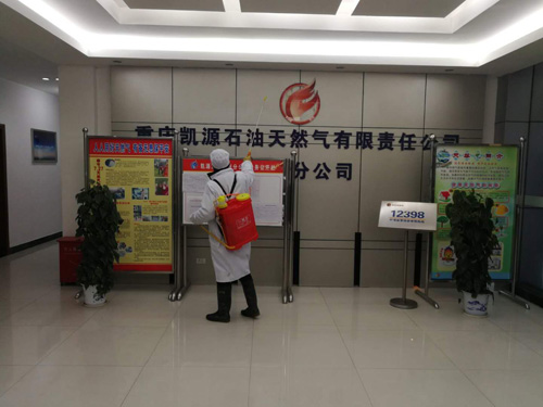 2020年2月16日疫情就是命令，防控就是责任 我公司为：万州凯源天燃气公司，万州南湖彼岸小区，重庆立信公司，重庆平安保险公司万州财产分公司消杀病毒进行中……创建美好万州城市，还我健康洁净家园，工人们，你们辛苦了！