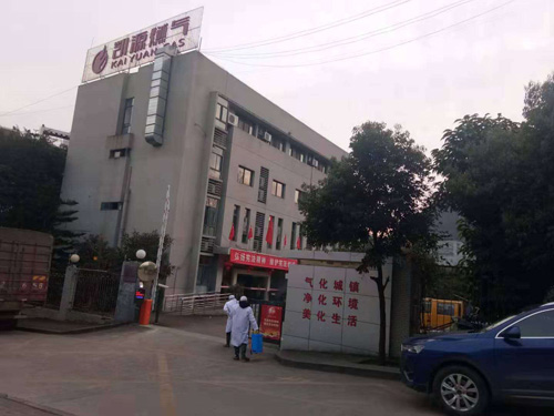 2020年2月16日疫情就是命令，防控就是责任 我公司为：万州凯源天燃气公司，万州南湖彼岸小区，重庆立信公司，重庆平安保险公司万州财产分公司消杀病毒进行中……创建美好万州城市，还我健康洁净家园，工人们，你们辛苦了！