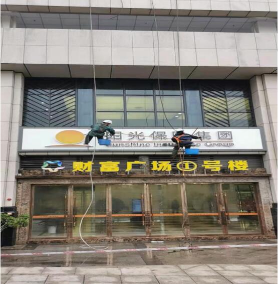 2021年1月13日重庆市万州区财富广场外墙清洗服务，由重庆万州美万家保洁服务有限公司承接，并圆满完成任务，且得到甲方一致好评。