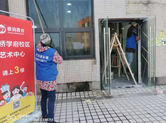 2021年4月16日重庆市万州区雅韵教育保洁清洗服务，由重庆万州美万家保洁服务有限公司承接，并圆满完成任务，且得到甲方一致好评。