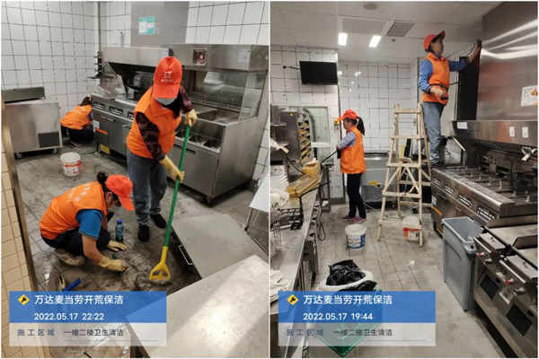 专业开荒保洁服务