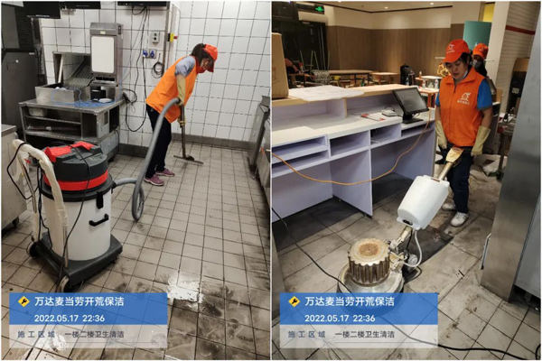 专业开荒保洁服务