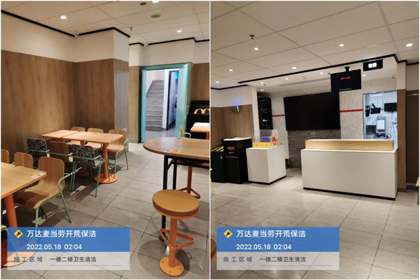 专业开荒保洁服务