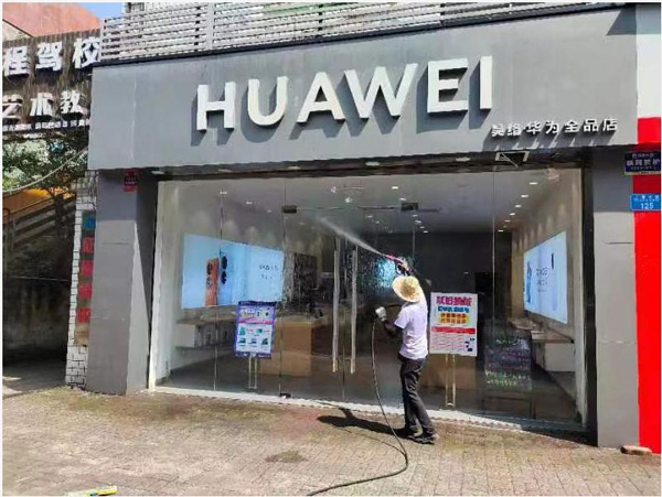 2022年6月21日重庆市万州区五桥移动营业厅、华为营业厅门头清洗服务由重庆美万家保洁服务有限公司万州分公司承接，并圆满完成任务，且得到甲方一致好评。