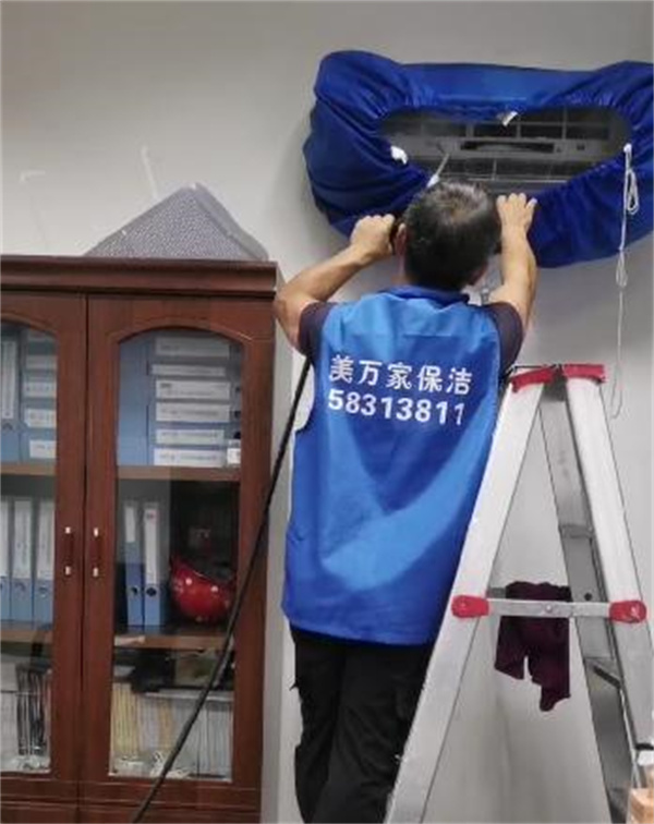 2023年6月3日万州观音岩人大宿舍空调清洗服务由重庆美万家保洁服务有限公司万州分公司承接,并圆满完成任务。我们在细节中追求完美,正好你需要,刚好我专业,让客户每一分钱都花到刀刃上。