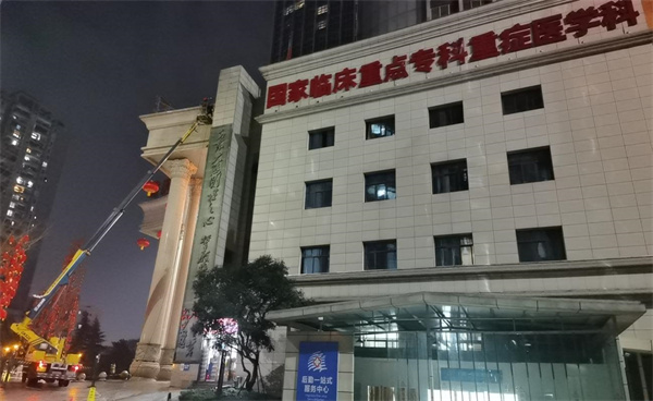 2024年1月28日重庆三峡医院玻璃幕墙清洗服务由重庆美万家保洁服务有限公司万州分公司承接，并圆满完成任务，且得到甲方一致好评。