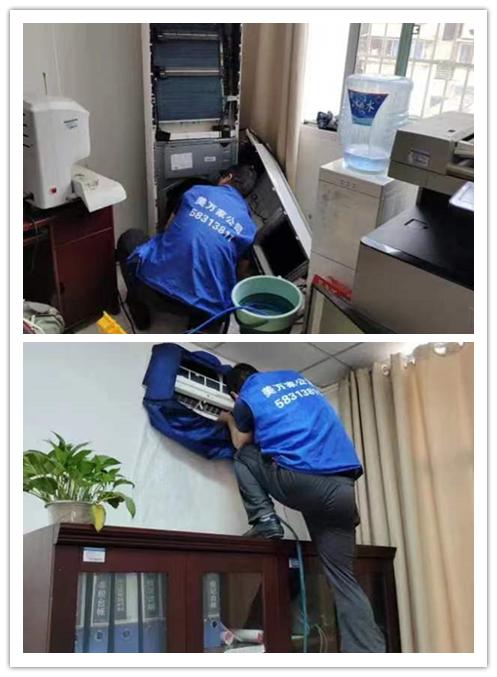 2022年4月26日重庆市万州区五桥高速执法大队室内空调清洗服务由重庆美万家保洁服务有限公司万州分公司承接，并圆满完成任务，且得到甲方一致好评。